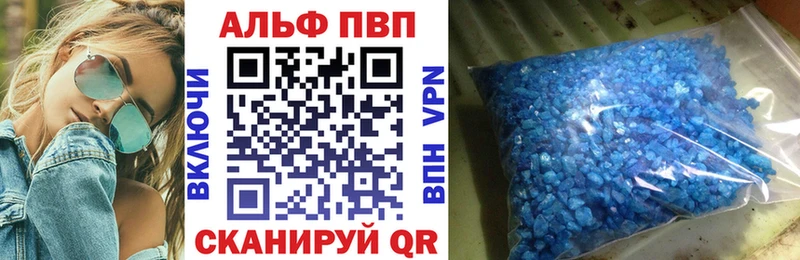 Наркошоп купить Псилоцибиновые грибы  Меф  Экстази  Бошки Шишки  Гашиш  А ПВП  КОКАИН  Амфетамин  Межгорье