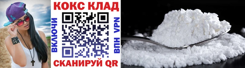 COCAIN 98%  Купить закладки  Межгорье 