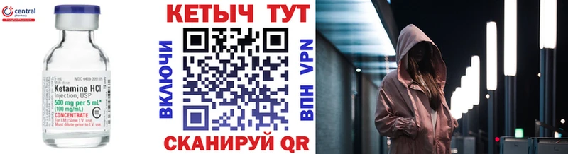 Купить  Межгорье  КЕТАМИН VHQ 