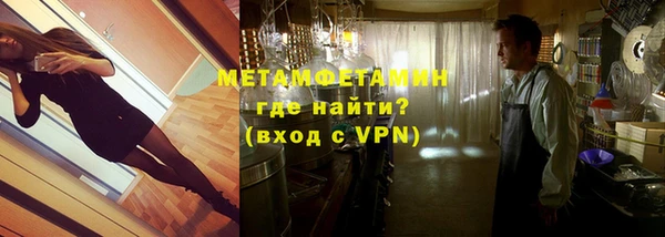 стаф Бугульма