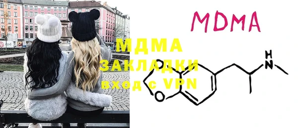 мефедрон Бородино