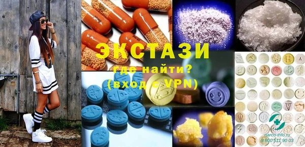 PSILOCYBIN Бронницы