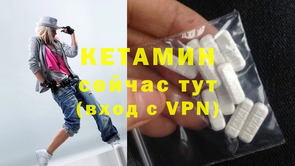 мефедрон Бородино
