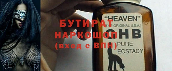 PSILOCYBIN Бронницы