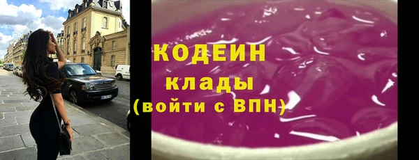 героин Богородицк
