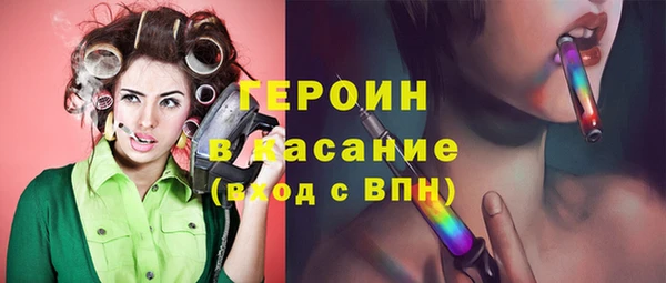 стаф Бугульма