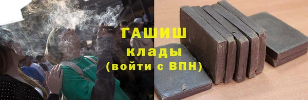 стаф Бугульма