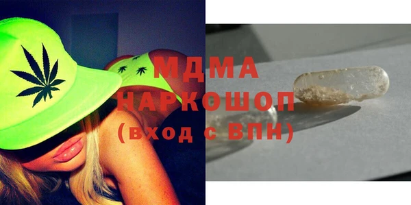 стаф Бугульма