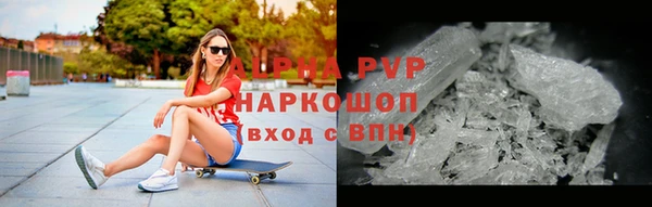 PSILOCYBIN Бронницы