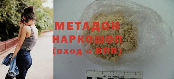 стаф Бугульма