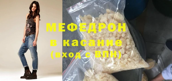стаф Бугульма