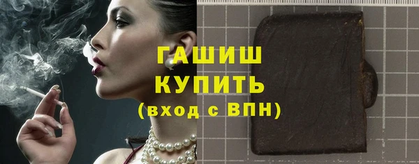 мефедрон Бородино