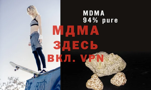 стаф Бугульма