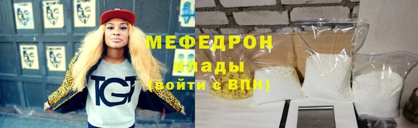 стаф Бугульма