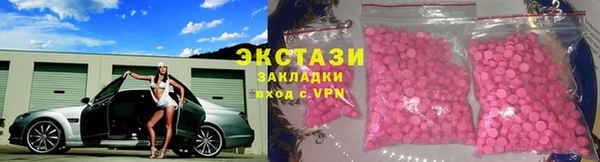 стаф Бугульма