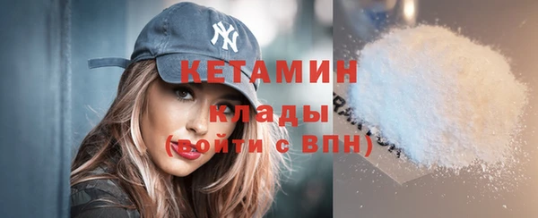 PSILOCYBIN Бронницы