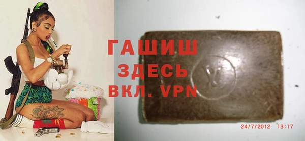 мефедрон Бородино