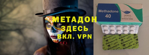 PSILOCYBIN Бронницы