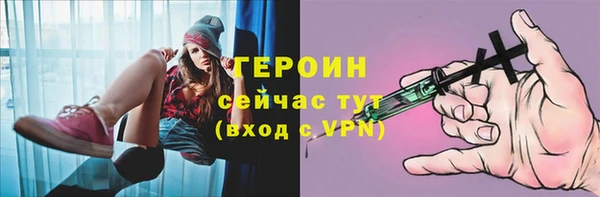 мефедрон Бородино