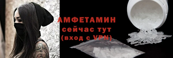 мефедрон Бородино