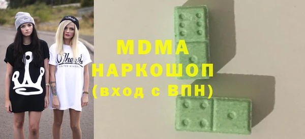 PSILOCYBIN Бронницы