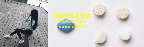 стаф Бугульма