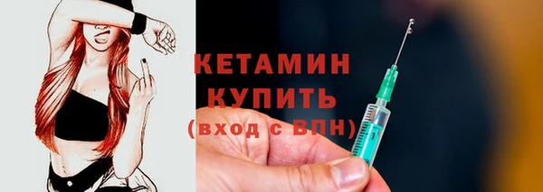 PSILOCYBIN Бронницы