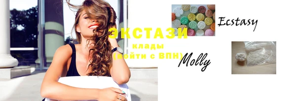 мефедрон Бородино