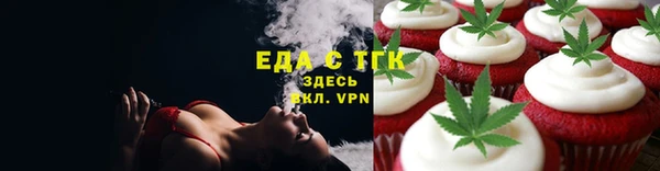 мефедрон Бородино