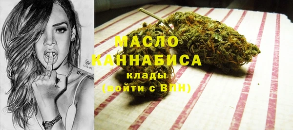 стаф Бугульма