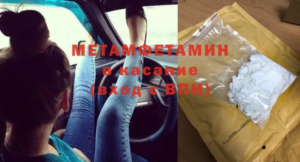 стаф Бугульма