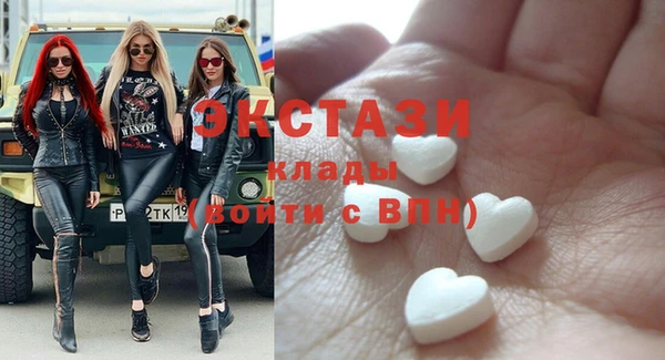 стаф Бугульма