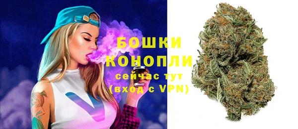 мефедрон Бородино