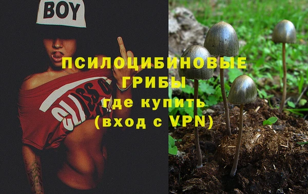 мефедрон Бородино
