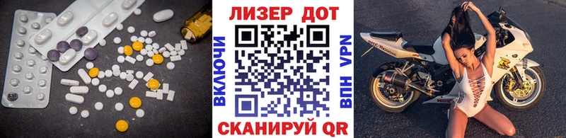 Купить  Межгорье  Лсд 25 экстази кислота 