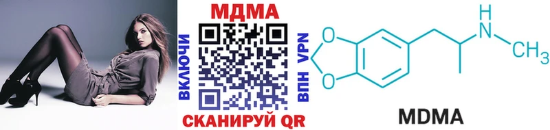 MDMA молли Купить Межгорье