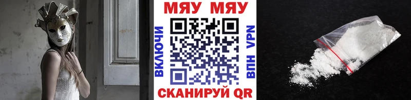 Мефедрон mephedrone  Купить где  Межгорье 