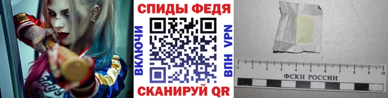 МЕТАМФЕТАМИН кристалл  Купить закладки  Межгорье 