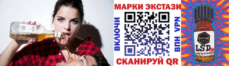 Наркотические марки 1,5мг  Купить  Межгорье 