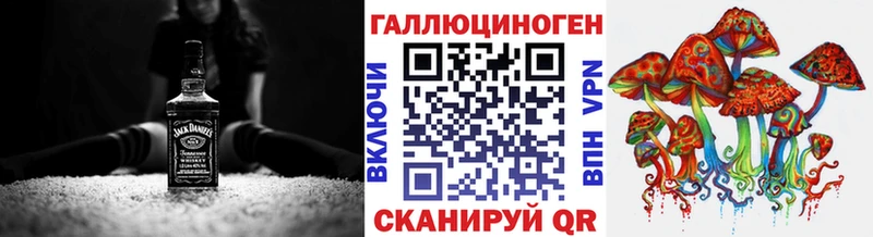 Галлюциногенные грибы MAGIC MUSHROOMS  Купить  Межгорье 