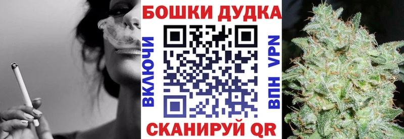 Бошки марихуана OG Kush Купить где Межгорье